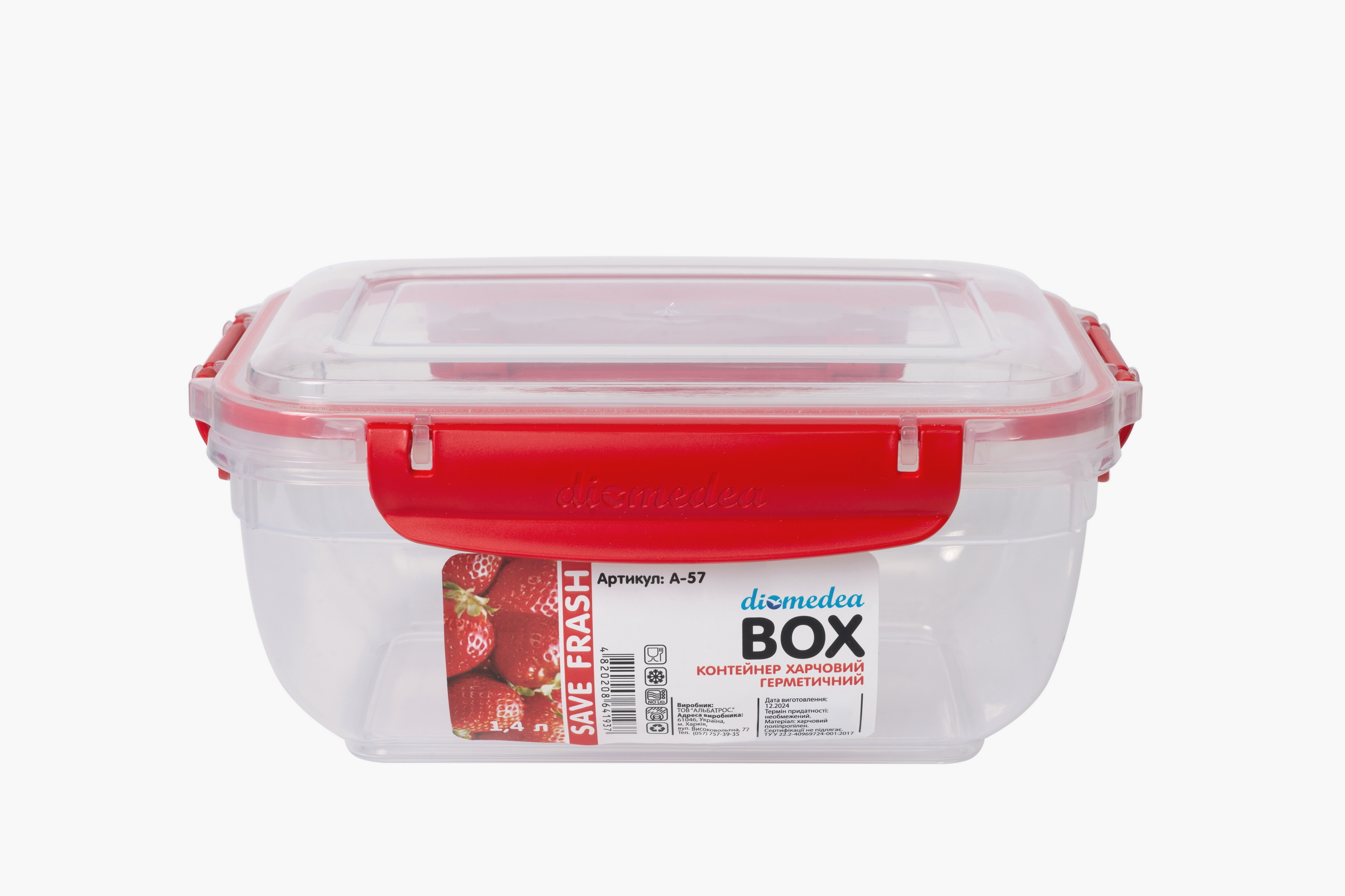 Контейнер для харчових продуктів з кришкою Diomedea №57 1,4 л червоний